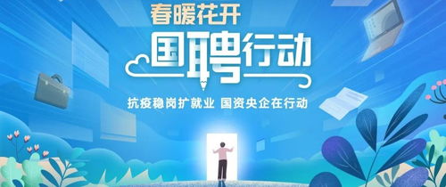 空宣匯總 聚焦技術(shù)服務(wù)領(lǐng)域（4月27日至5月3日）