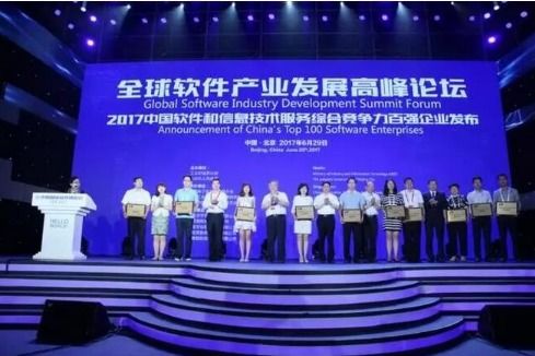 軟件信息 定義、動(dòng)態(tài)與技術(shù)服務(wù)全景解讀